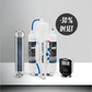 AKTION: ARKA myAQUA 380 Osmoseanlage + Resinfilter mit Farbumschlag 500ml + Inline-TDS-Messgerät Bundle