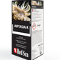 Red Sea Aiptasia-X 60 ml (R22231)